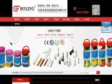 Dongguan Boling Plastics Products quality door handles