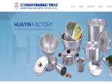Jiangmen Xinhui Huayin Metals steel screen material
