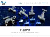 Yuhuan Aolong Valves low water pressure