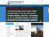 Zhengzhou Baoluan Municipal Facilities sgs