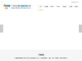 Foshan Shunde Bossay Medical Equipment manufacture founded