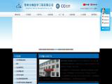 Changzhou Medical Bioengineering injection infusion pump