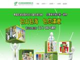 Chung Tair Printing & Packing Corp packing