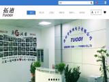 Shenzhen Tuodi Electronics led motion light