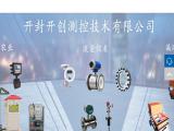 Kaifeng Initiative Measurement & Control Technology qb60 vortex