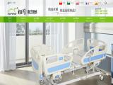 Foshan Xufeng Medical Equipment rolling