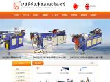 Zhangjiagang Liye Machinery industrial machinery