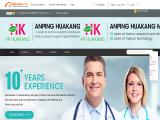 Anping Huakang Medical Products back support
