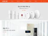 China Security & Fire Iot Sensing technology entertainment