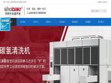 Jinan Bakr Ultrasonic Technology yard power