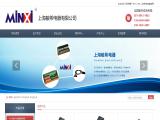 Shanghai Minxi Appliance 24v high