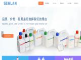 Jinan Senlan Medical Science & Trading laboratory medical cabinet