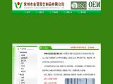 Changzhou Jinxian Gardening Products supports