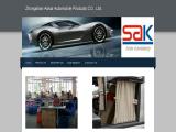 Zhongshan Aokai Automobile Products galala beige