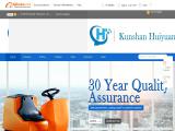 Kunshan Huiyuan Trading vacuum cleaner system