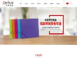 Guangzhou Sanhua Plastic packaging bags manufacturer
