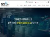 Foshan Xendoll Intelligent Technology cnc lathe machines