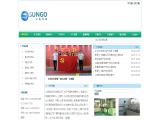 Shanghai Sungo Technology & Trade pac polyaluminium