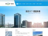 Hunan Shinilion Energy Saving Technology Corporation Limited aluminum metal cases