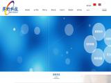 Hebei Yiheng Science & Technology laminating machine office