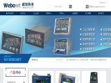 Changzhou Weibo Weighing Equipment System analytical