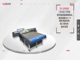 Shenzhen Yishan Digital Technology xaar printer ink