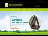 Dongguan Chuangyee New Material coal conveyor