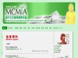 Modernized Chinese Medicine International Association Ltd label medicine