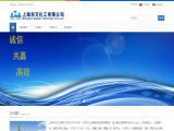 Shanghai Huawan Chemicals polyoxyethylene sorbitan mono