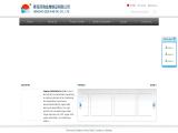 Qingdao Zerui Metal air conditioner parts
