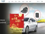 Guangzhou Candid Electronics car dvd audio