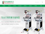 Dongguan Promise Machinery desktop