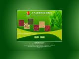 Shijiazhuang Darling Trading gift boxes