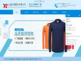 Shanghai Yangbo Clothing dress vest