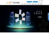 Guangzhou Taihe Dahua Intelligent payment