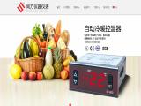 Zhongshan Shangfang Instrument Meter controller
