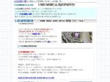 Shibatasyoujico,Ltd endoscope