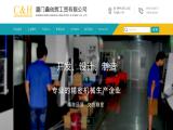 Xiamen Xinchuanghui Industry & Trade wire edm punch