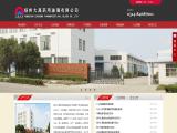 Yangzhou Dasheng Pharmaceutical Glass flammability test