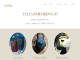 Landbag Ltd. product