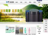 Suzhou Haotuo Plastic Packing plastic cup aluminum