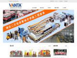 Guangzhou Vanta Packing Machineries pack shrink film