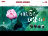 Canon Imaging China Sales imaging
