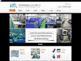 Hong Te Li Plastic Dongguan air purifier hepa