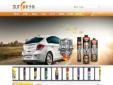 Out-Oh Car Care Products car spray