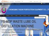 Chongqing Fason Purification Equipment machine gear
