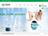 Hubei Artec Carbohydrate Chemistry biotechnology