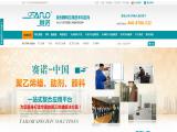 Qingdao Sainuo New Materials aids chemical