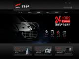 Foshan Shunde Huiyin Electronics car speaker frame
