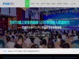 Beijing Etrol Technologies Co environment